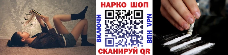 Виды наркоты Чадан мега зеркало  Cocaine  АМФЕТАМИН  Меф мяу мяу  Канабис 