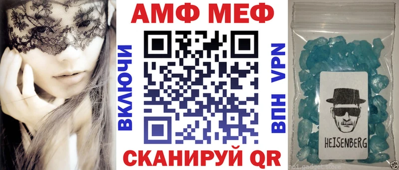 купить наркоту Чадан Amphetamine Розовый