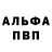 Амфетамин Premium Greg Drowned