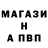 Amphetamine Розовый DonVonBliss