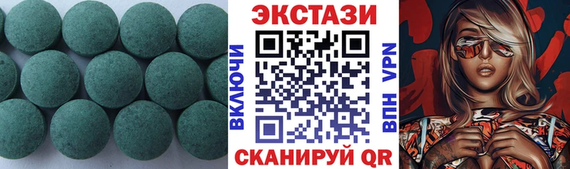 ОМГ ОМГ как войти  Чадан  ЭКСТАЗИ MDMA 