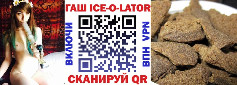 Гашиш 40% ТГК  мега ССЫЛКА  Чадан 