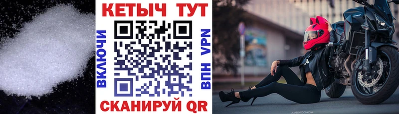 КЕТАМИН ketamine  Чадан 