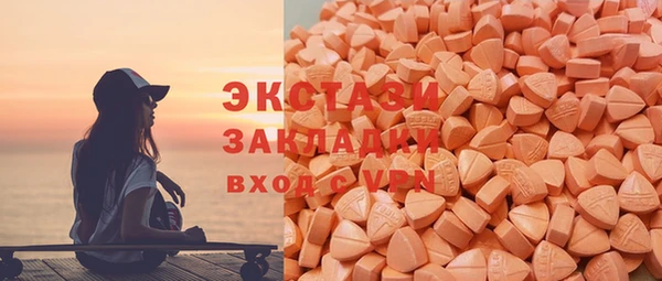 амфетамин Алексин