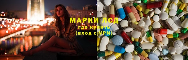 амфетамин Алексин