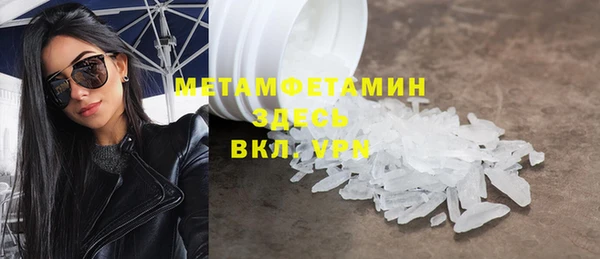 первитин Алексеевка