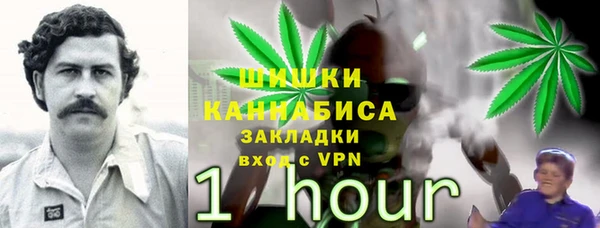 первитин Алексеевка