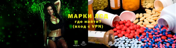 первитин Алексеевка