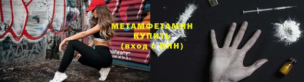 первитин Алексеевка