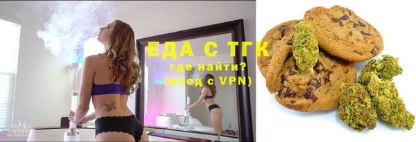 амфетамин Алексин