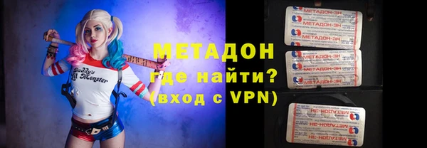 марихуана Абаза