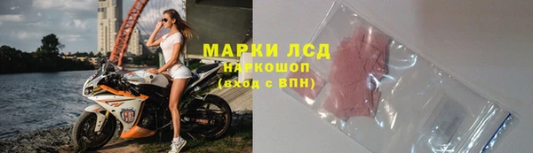 амфетамин Алексин