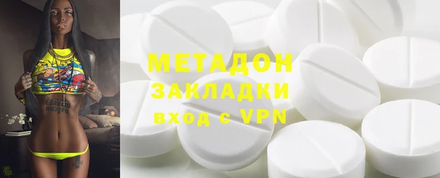 амфетамин Алексин