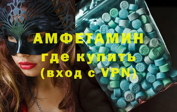 стафф Алзамай