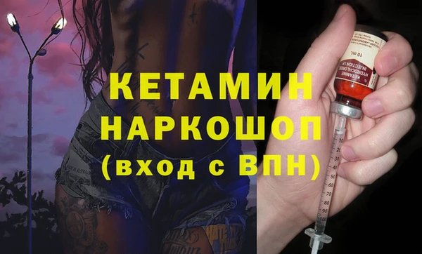 амфетамин Алексин
