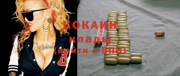 амфетамин Алексин