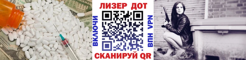 Лсд 25 экстази кислота  где купить наркоту  MEGA как войти  Чадан 