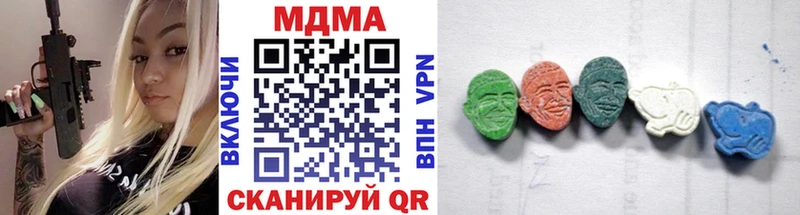 MDMA Molly  МЕГА ONION  Чадан 