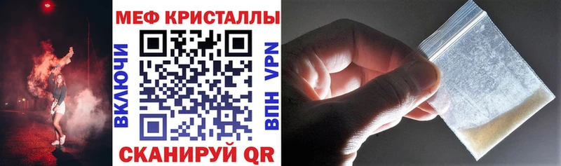 Мефедрон 4 MMC  Чадан 