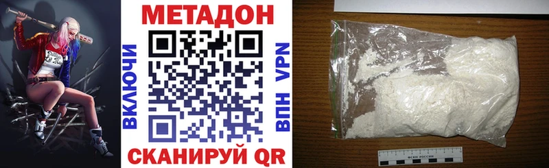 KRAKEN зеркало  Чадан  МЕТАДОН VHQ 