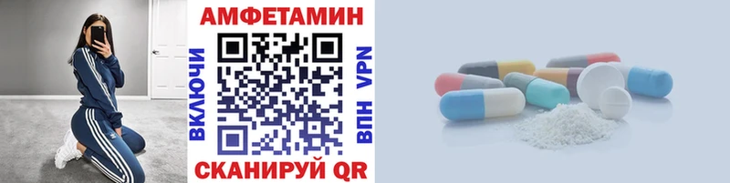 хочу наркоту Чадан МЕТАМФЕТАМИН мет