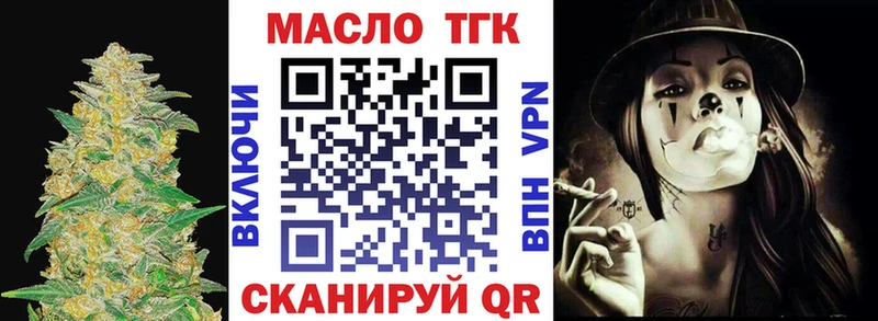 ТГК вейп  даркнет сайт  Чадан 